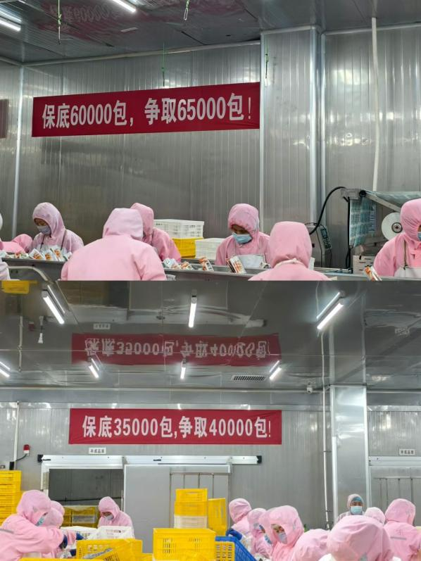 為促進(jìn)生產(chǎn)進(jìn)度，菲特公司進(jìn)行了員工動(dòng)員