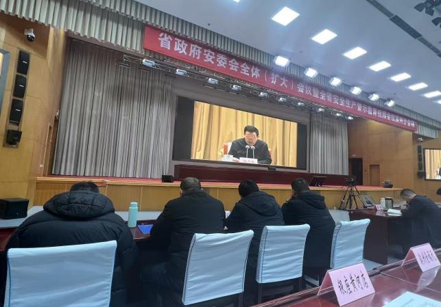 參加省政府安委會全體（擴大）會議暨全省安全生產(chǎn)警示教育視頻會議